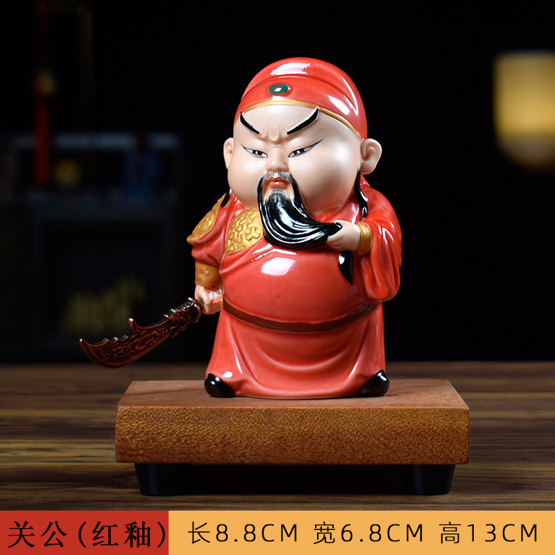 关公（红釉+底座） (+0) 